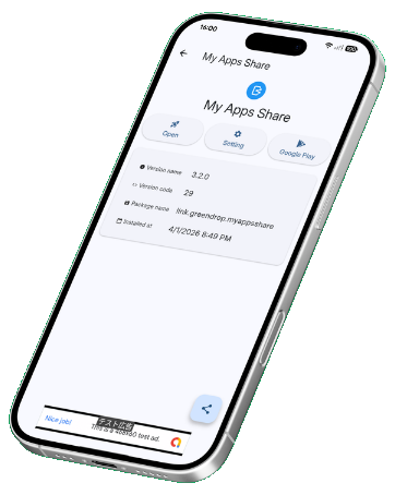 アプリのスクリーンショット